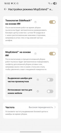 Обзор Dreame X50 Ultra Complete: домашний вездеход