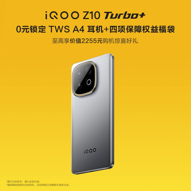    iQOO Z10 Turbo+    