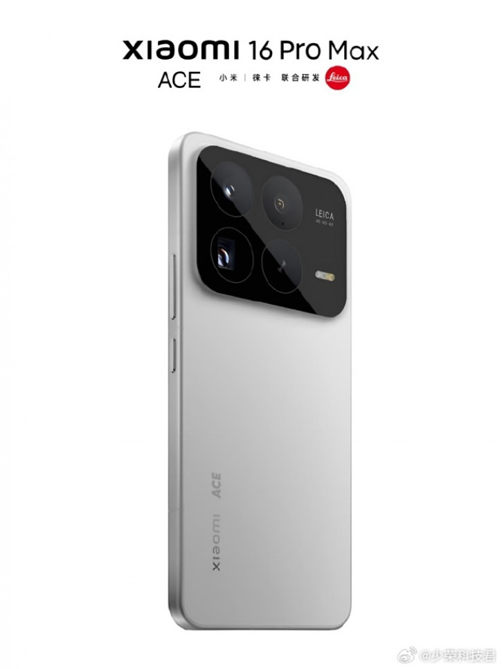   Xiaomi 16 Pro Max: -  ?
