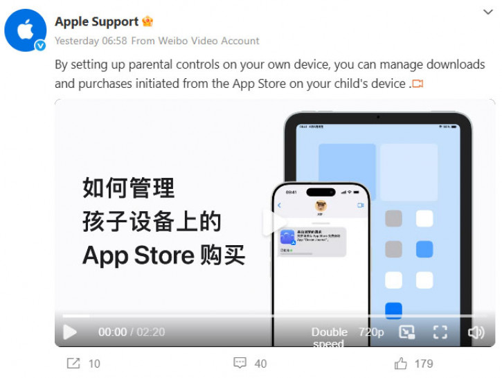 Что?! Apple опубликовала рекламу Samsung Galaxy Z Flip 7