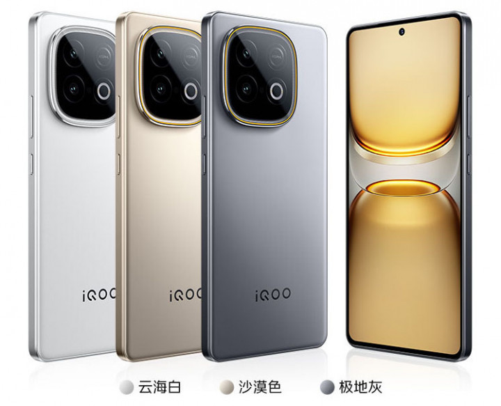 iQOO Z10 Turbo+ уже на пороге: все расцветки и дата выхода