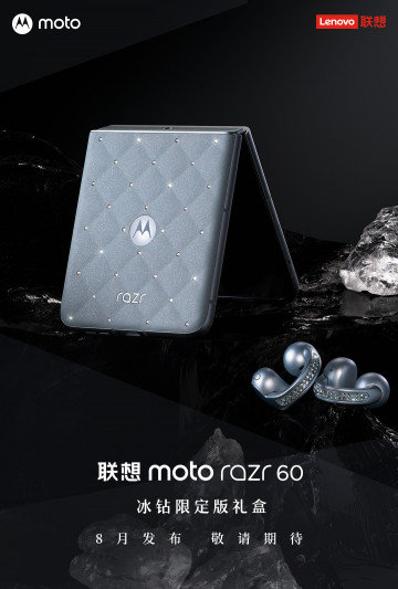 Motorola Razr 60 Swarovski Edition:     