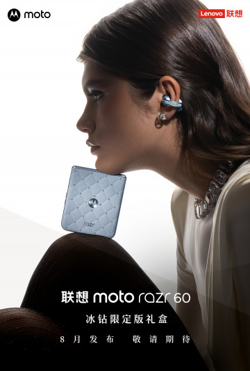 Motorola Razr 60 Swarovski Edition:     