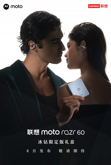 Motorola Razr 60 Swarovski Edition:     