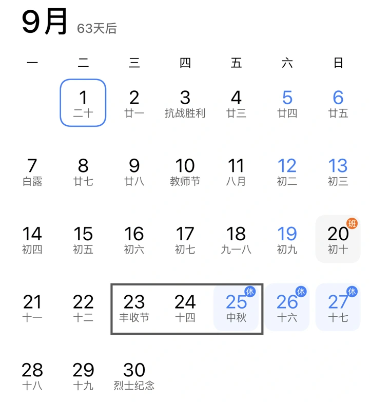 Вероятные сроки выхода Xiaomi 18 Pro, Vivo X500 и OPPO Find X10