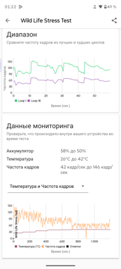 Обзор Lenovo Legion Y70 New Generation: возвращение легенды