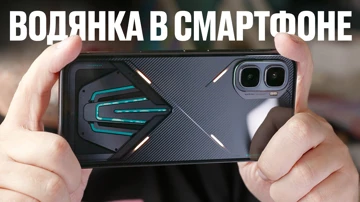 Red Magic напрягся. Infinix сделал игровой смартфон с водянкой