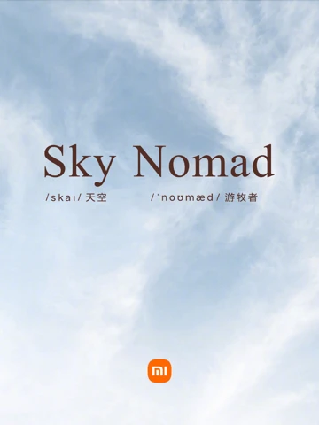 Проект Sky Nomad: Xiaomi тизерит новый автомобиль