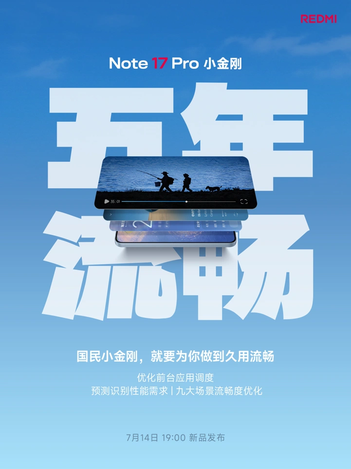 Redmi Note 17 Pro порадует огромной батареей с долгосрочными гарантиями