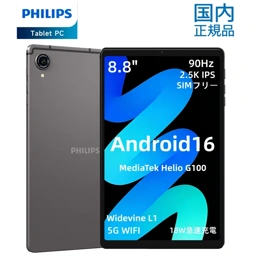 Lenovo, Red Magic, Xiaomi и другие: гид по компактным планшетам. 2026 год