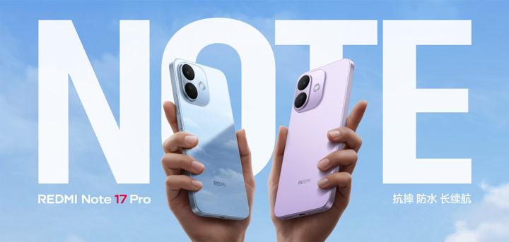 Анонс Redmi Note 17 и 17 Pro –