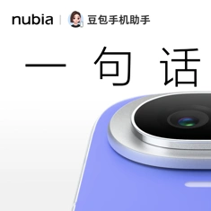 Дизайн ИИ-флагмана Nubia NaviX Ultra раскрыт официально