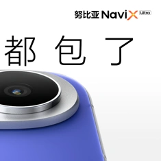 Дизайн ИИ-флагмана Nubia NaviX Ultra раскрыт официально