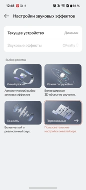 Переход с iPhone 17 на OnePlus 15: что я получил, а с чем пришлось смириться