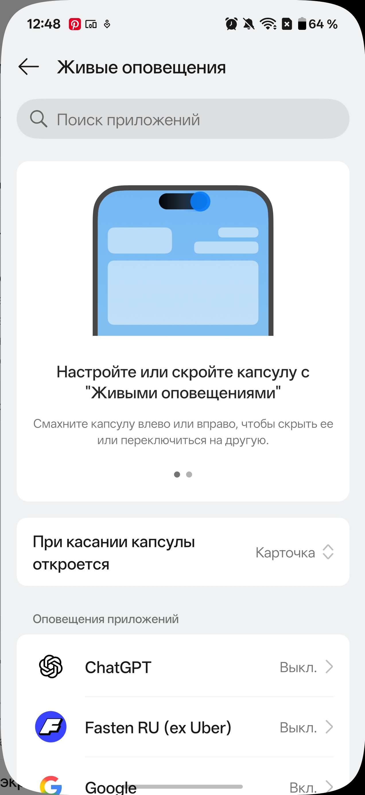 Переход с iPhone 17 на OnePlus 15: что я получил, а с чем пришлось смириться