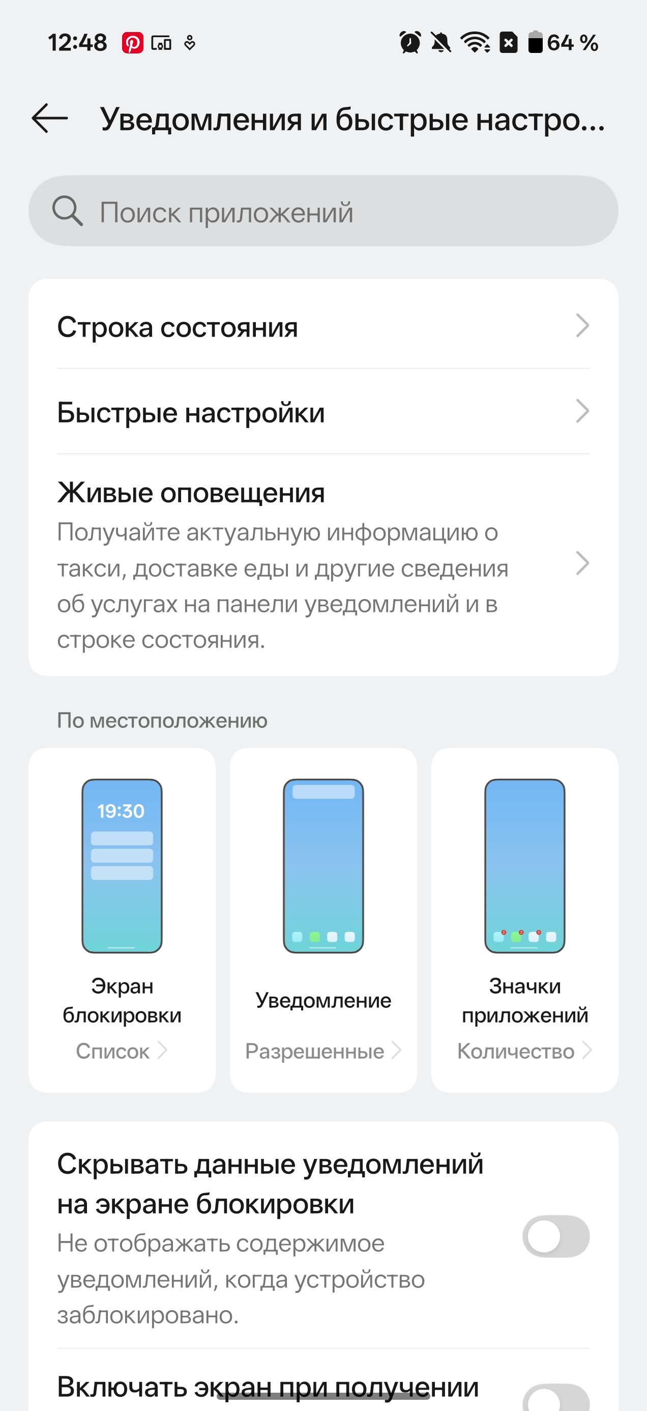 Переход с iPhone 17 на OnePlus 15: что я получил, а с чем пришлось смириться