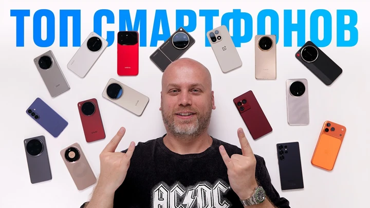 Почему я ушел с iPhone на Android? Все мои смартфоны!
