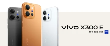 Vivo X300 E стал доступен для предзаказа в Китае: что за зверь?