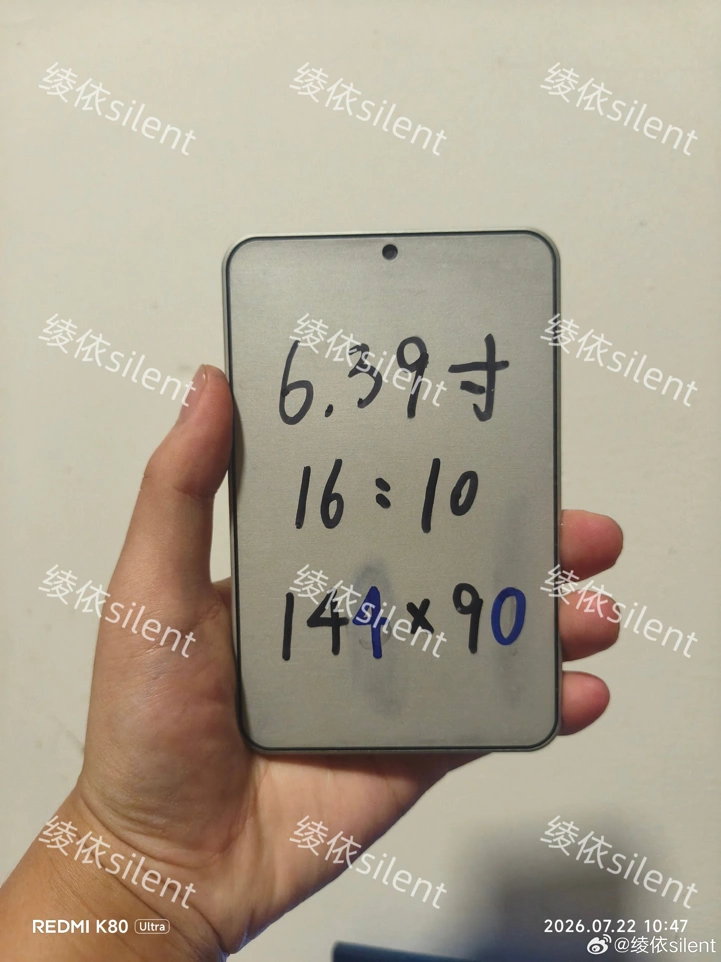 Первые секреты фаблета OPPO и сроки его выхода