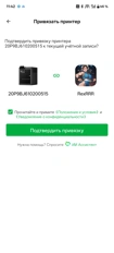 Неделя с Bambu Lab X2D Combo: возвращение в 3D-печать