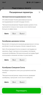 Неделя с Bambu Lab X2D Combo: возвращение в 3D-печать
