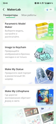 Неделя с Bambu Lab X2D Combo: возвращение в 3D-печать