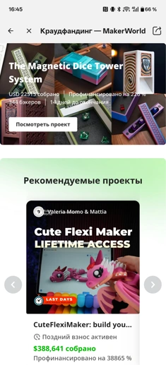 Неделя с Bambu Lab X2D Combo: возвращение в 3D-печать