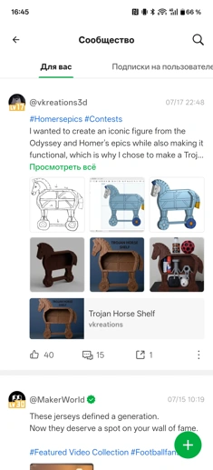 Неделя с Bambu Lab X2D Combo: возвращение в 3D-печать