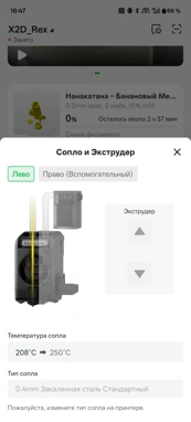 Неделя с Bambu Lab X2D Combo: возвращение в 3D-печать