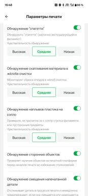 Неделя с Bambu Lab X2D Combo: возвращение в 3D-печать