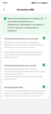 Неделя с Bambu Lab X2D Combo: возвращение в 3D-печать
