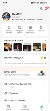 Неделя с Bambu Lab X2D Combo: возвращение в 3D-печать
