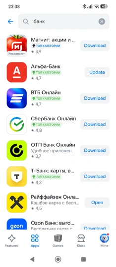 Похожее железо, разные возможности: разница iPhone и Android-флагманов в России