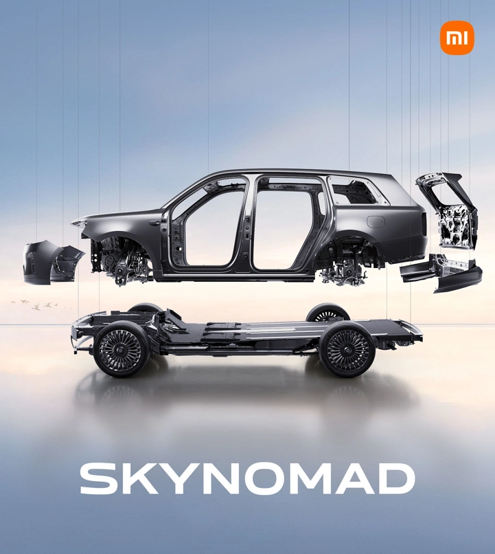 Серия Xiaomi Sky Nomad будет представлена на этой неделе: дата и особенности