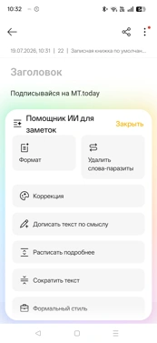 Обзор Realme P4: марафонец с маркетплейса