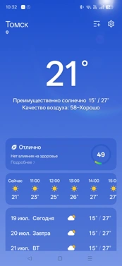 Обзор Realme P4: марафонец с маркетплейса