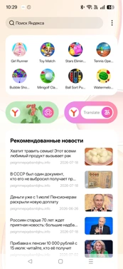 Обзор Realme P4: марафонец с маркетплейса