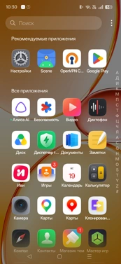 Обзор Realme P4: марафонец с маркетплейса