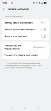 Обзор Realme P4: марафонец с маркетплейса