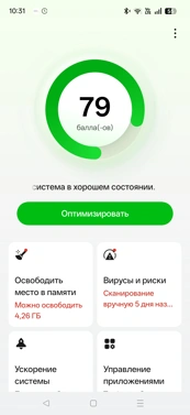 Обзор Realme P4: марафонец с маркетплейса