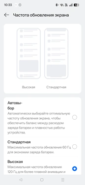 Обзор Realme P4: марафонец с маркетплейса