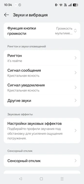Обзор Realme P4: марафонец с маркетплейса