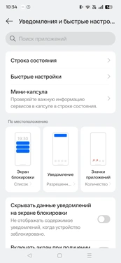 Обзор Realme P4: марафонец с маркетплейса