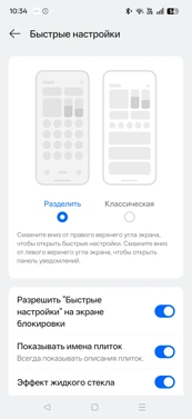 Обзор Realme P4: марафонец с маркетплейса