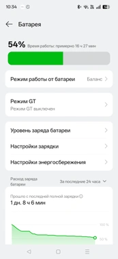 Обзор Realme P4: марафонец с маркетплейса