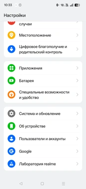 Обзор Realme P4: марафонец с маркетплейса