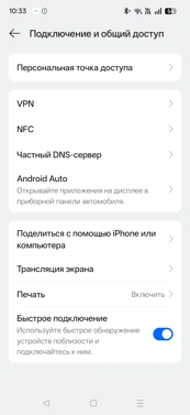 Обзор Realme P4: марафонец с маркетплейса