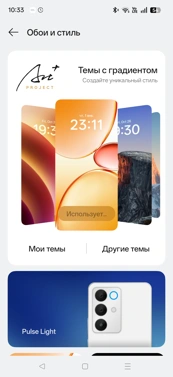Обзор Realme P4: марафонец с маркетплейса