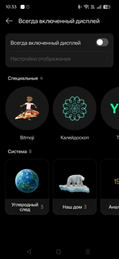 Обзор Realme P4: марафонец с маркетплейса