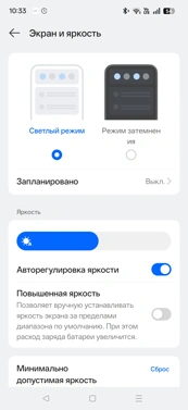 Обзор Realme P4: марафонец с маркетплейса